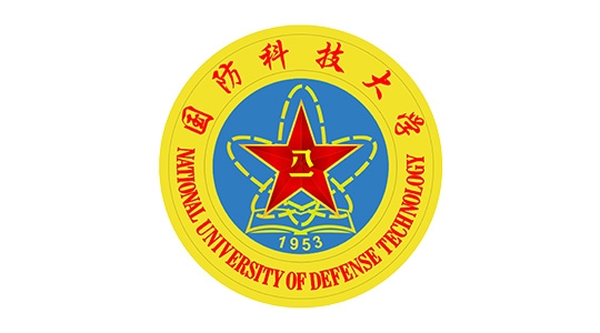 国防科技大学