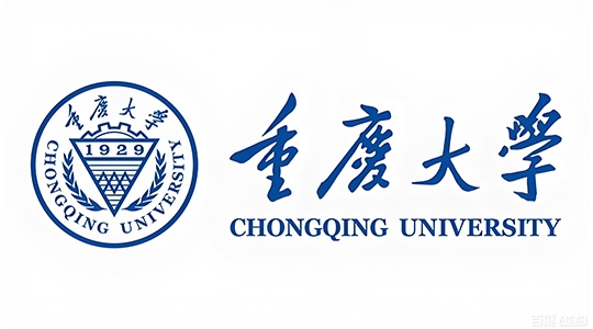 重庆大学